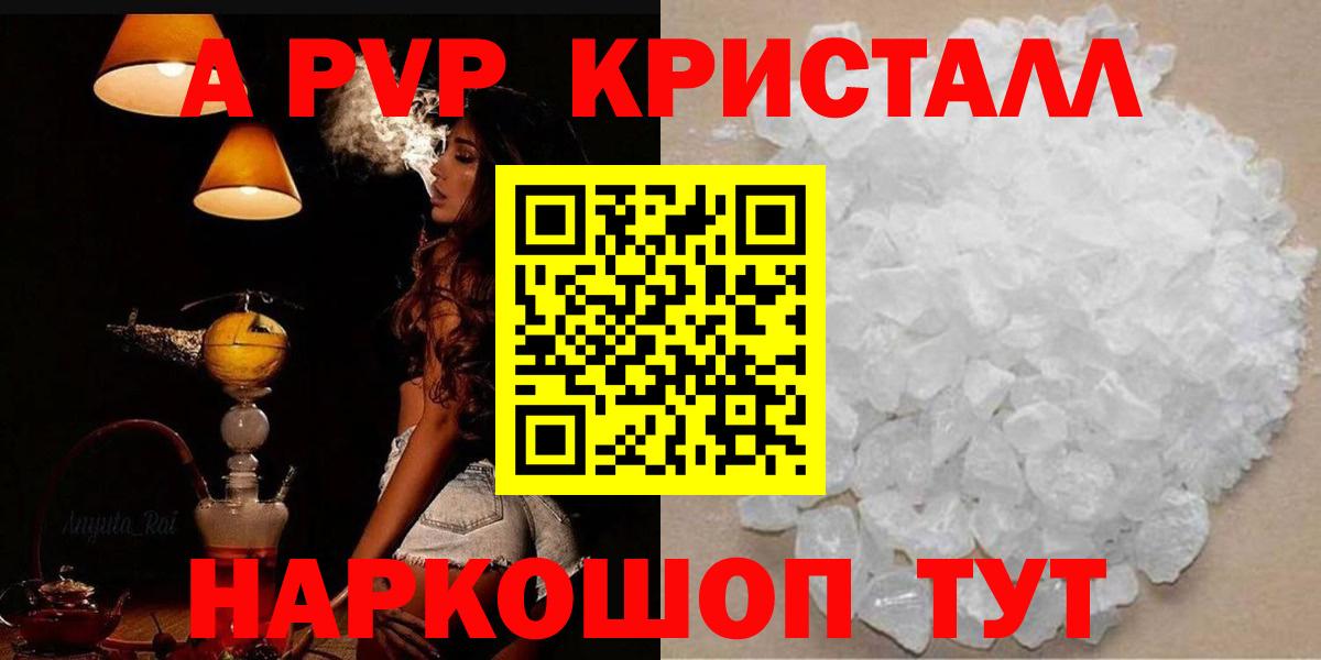 APVP СК КРИС Севастополь