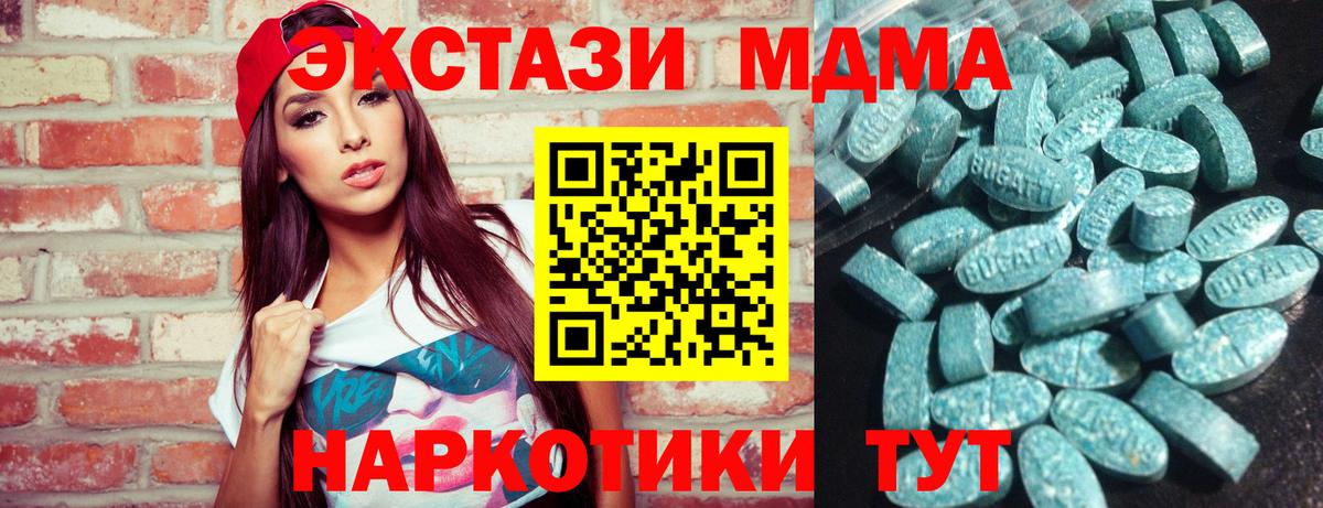 Ecstasy Cube Севастополь