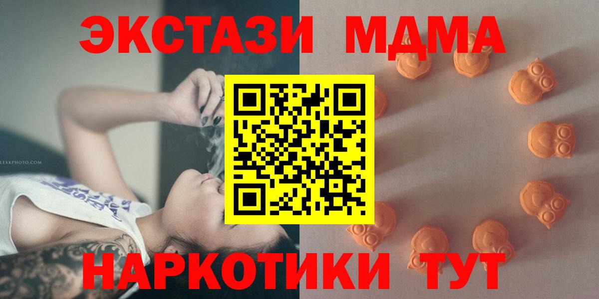 Экстази Cube  Вход с VPN  ЭКСТАЗИ  Севастополь  Ecstasy louis Vuitton 