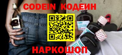 кокаин Бузулук