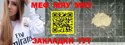 кокаин Бузулук