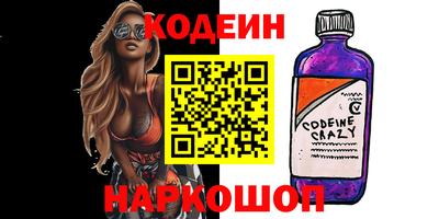кокаин Бузулук