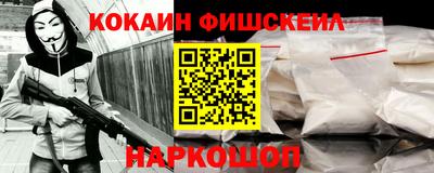 кокаин колумбия Бугуруслан