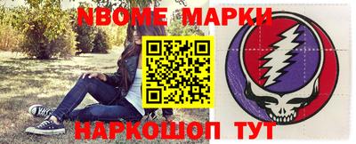 мефедрон VHQ Будённовск