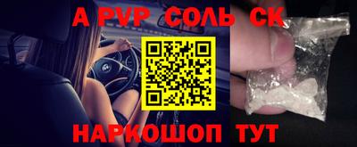 мефедрон VHQ Будённовск