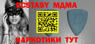 мефедрон VHQ Будённовск