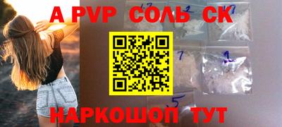 кокаин Бузулук