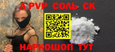 кокаин Бузулук