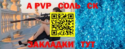 мефедрон VHQ Будённовск