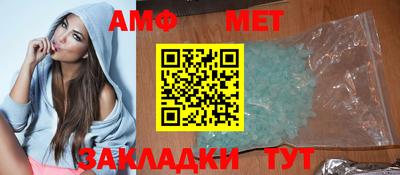 мефедрон VHQ Будённовск