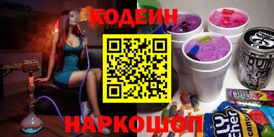 кокаин Бузулук