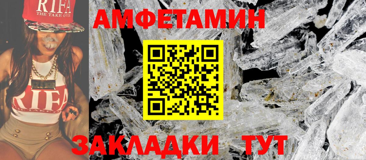 Метамфетамин Декстрометамфетамин 99.9%  Вход с VPN  Севастополь 