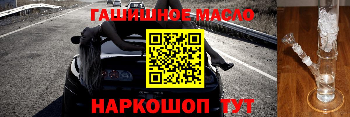 ТГК концентрат  ссылка на мегу зеркало  Севастополь  Вход с VPN 