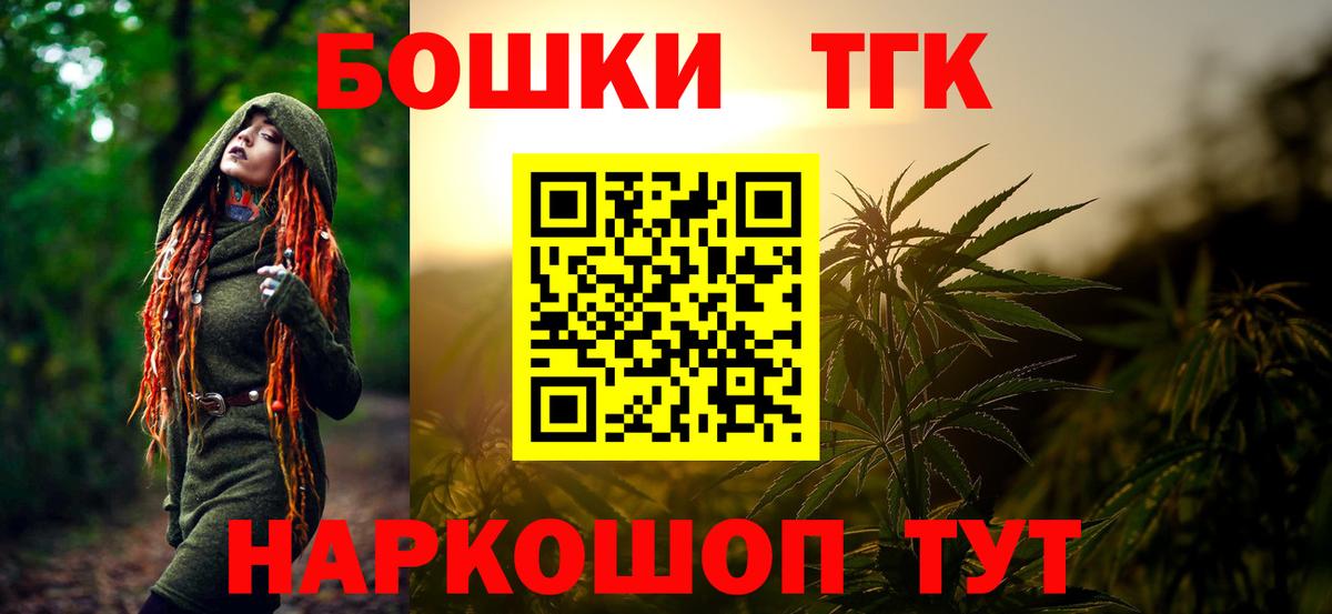 Марихуана конопля Севастополь
